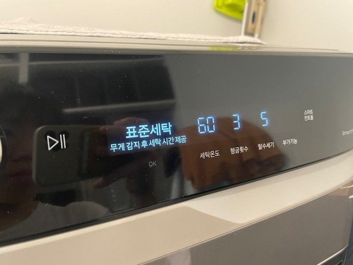 모드세탁소 이미지