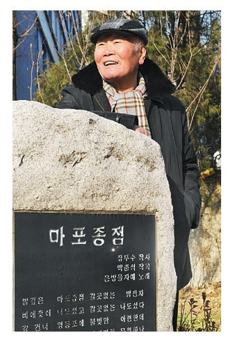 종점 이미지