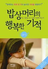 귀하다 이미지