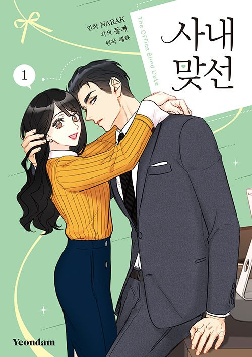 황금장 이미지