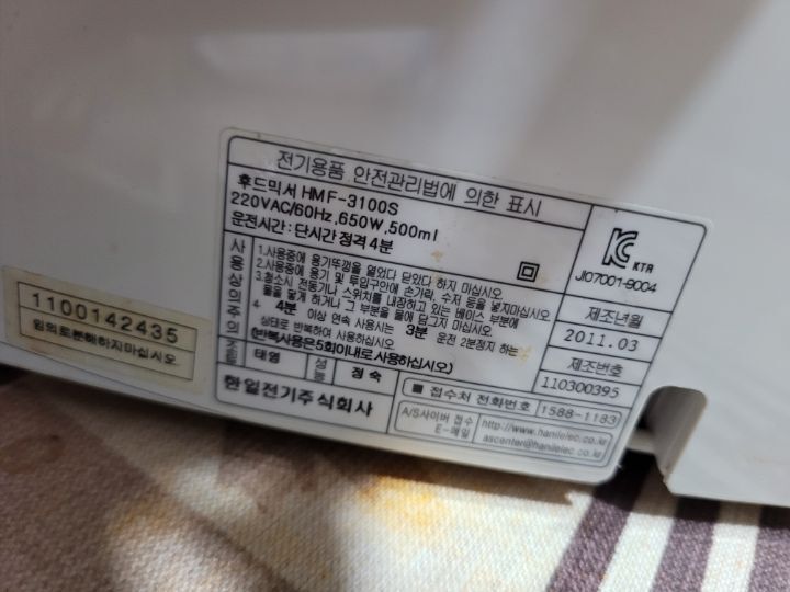 한일가방 이미지