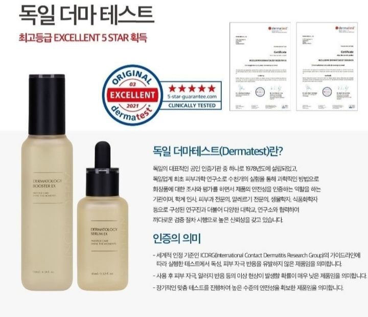 인셀덤 이미지