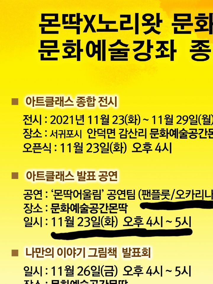 몬딱 이미지
