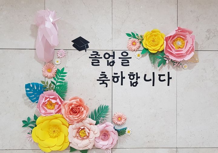 페이퍼플라워 이미지