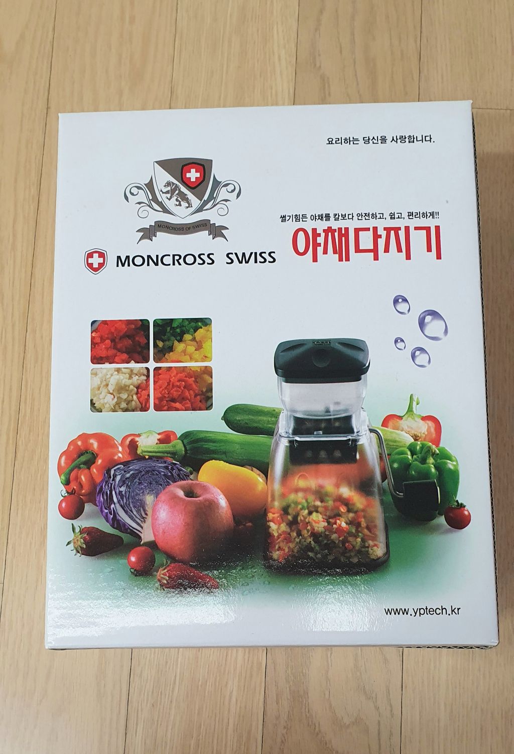 마스터키친 이미지