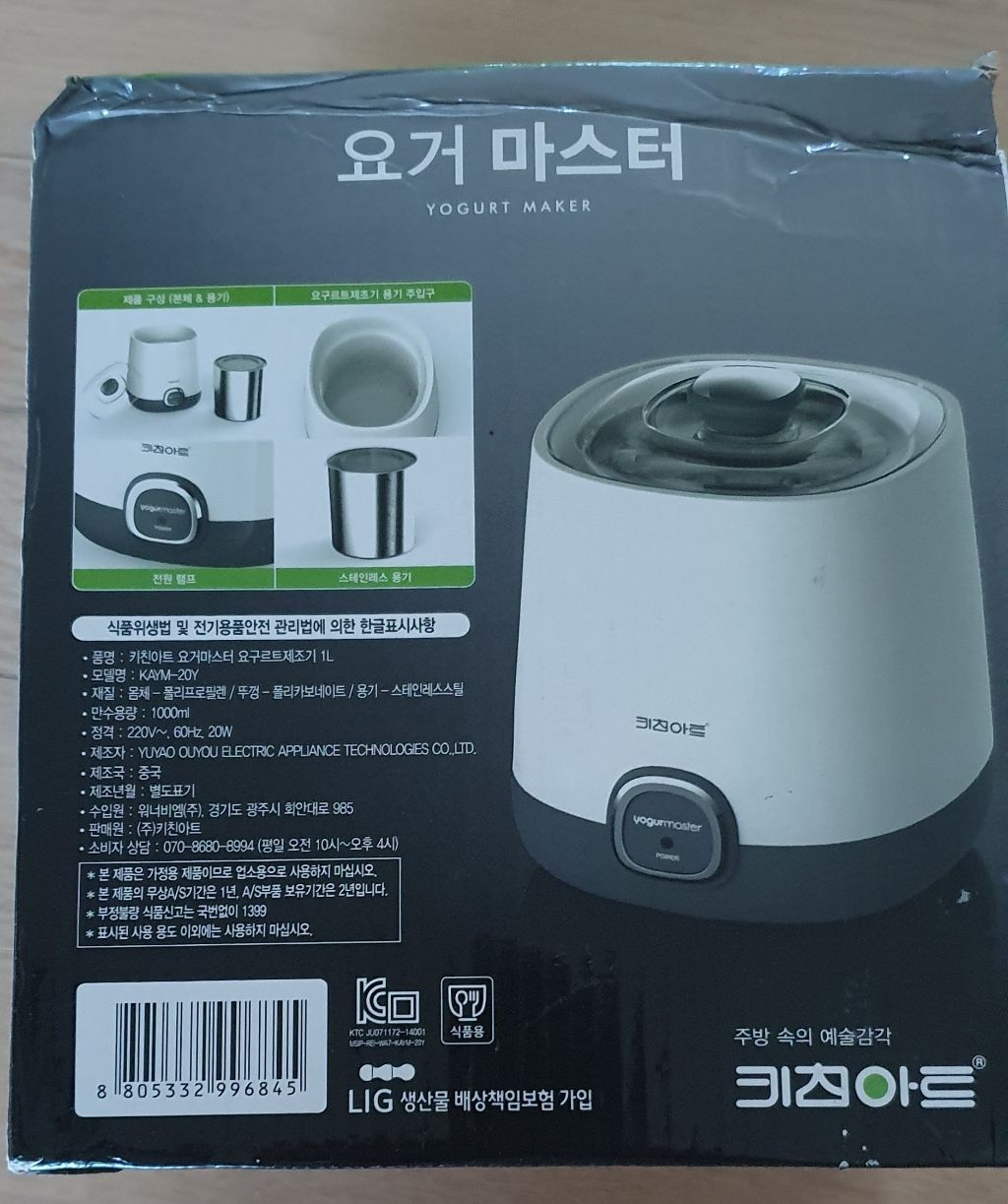 마스터키친 이미지