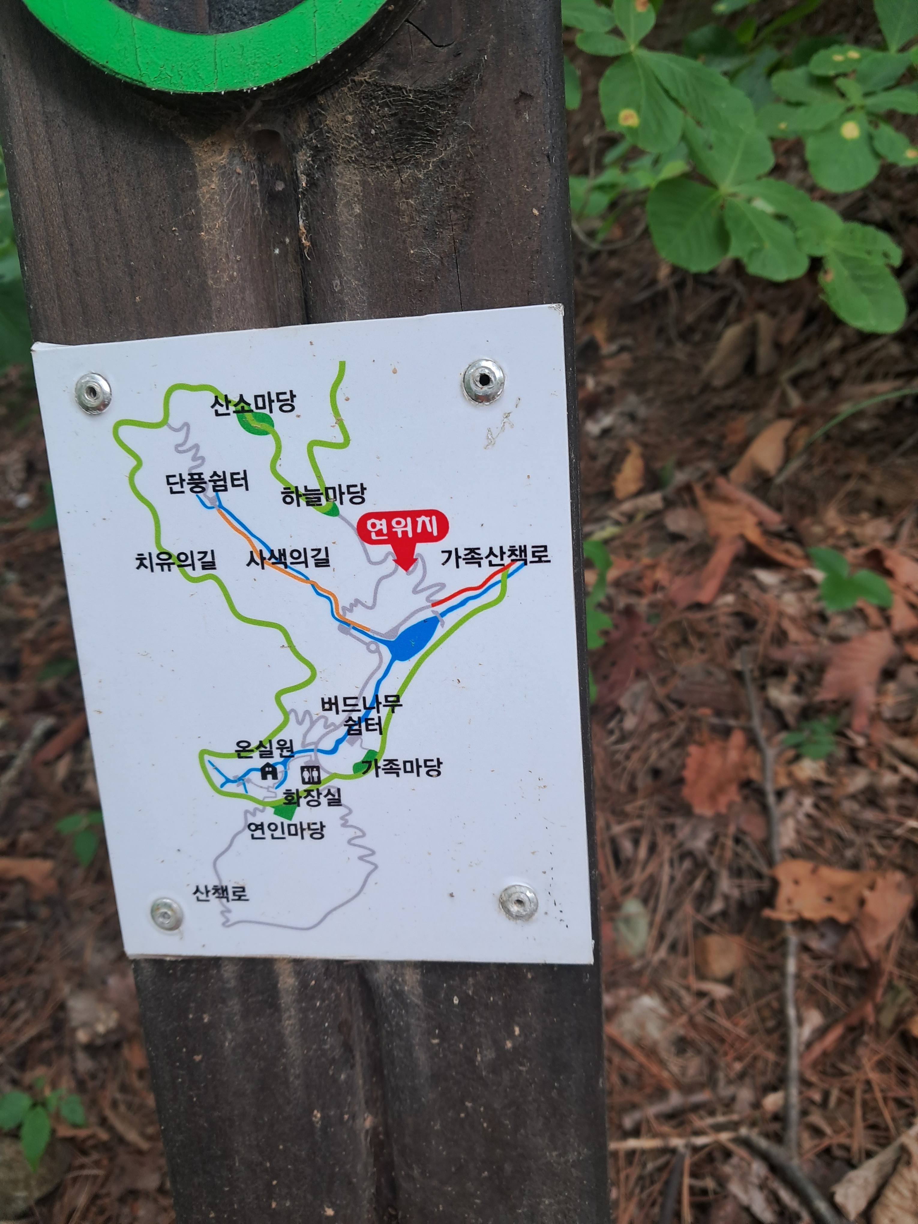 쉼터마당 이미지