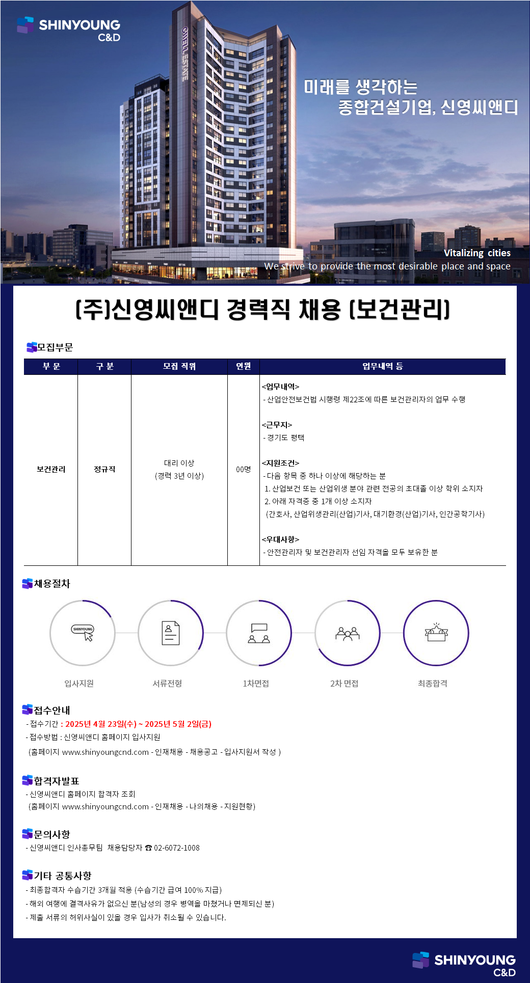 씨앤디 이미지
