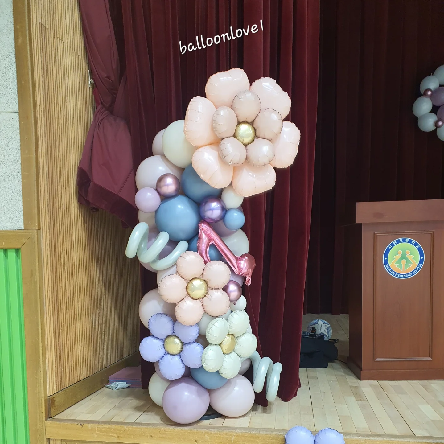 서현초등학교 이미지