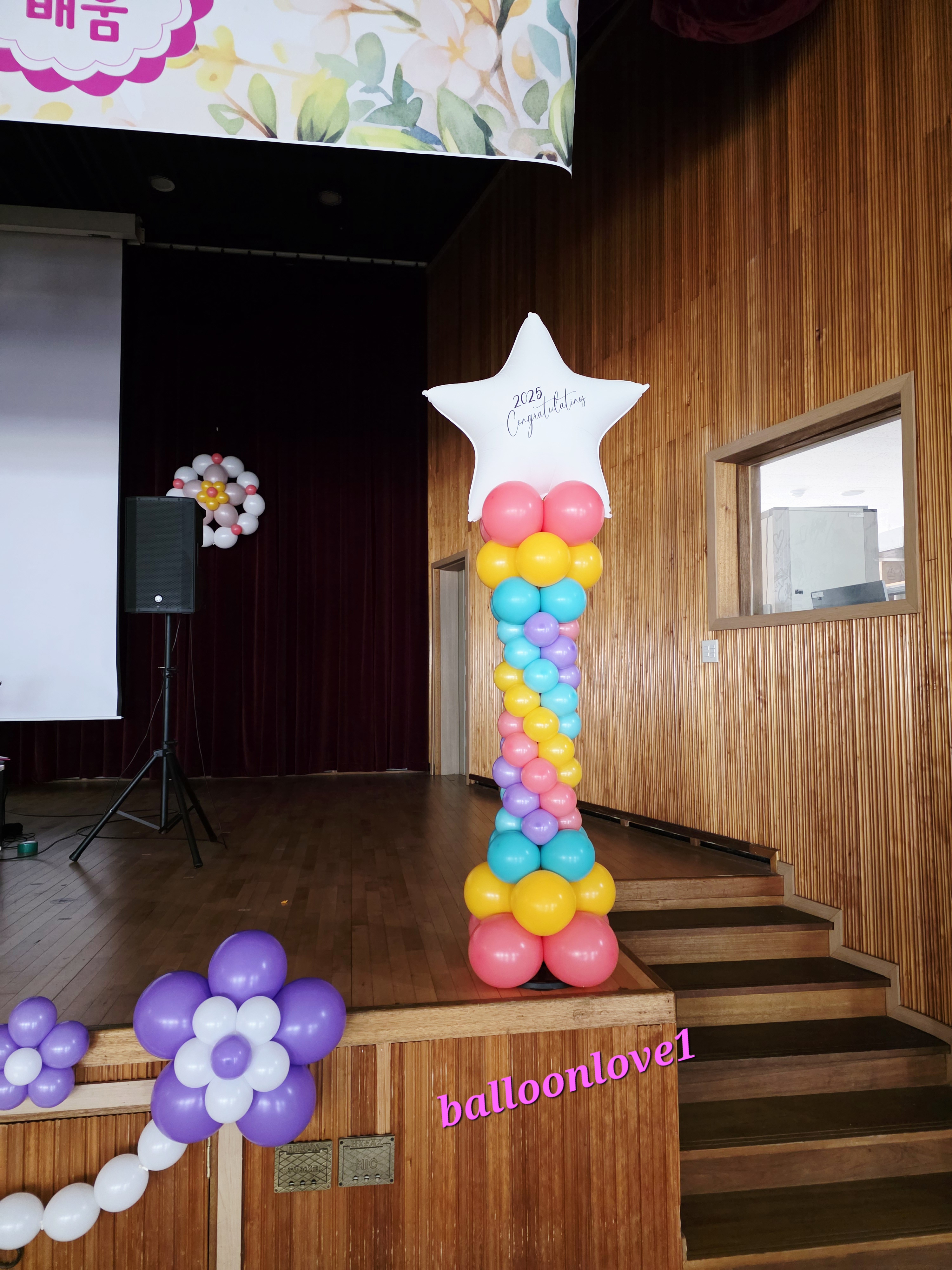 원남초등학교 이미지