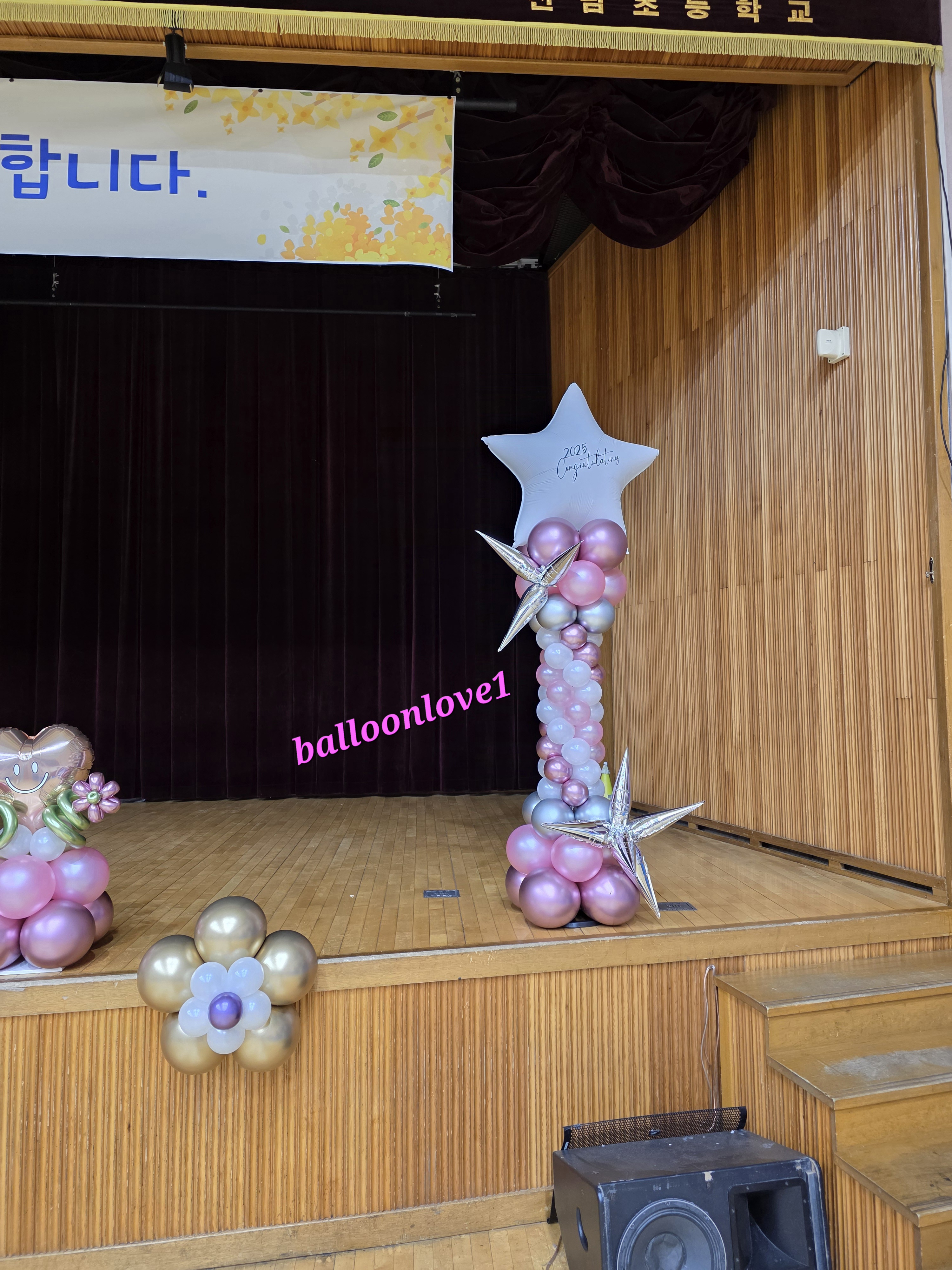 산남초등학교 이미지