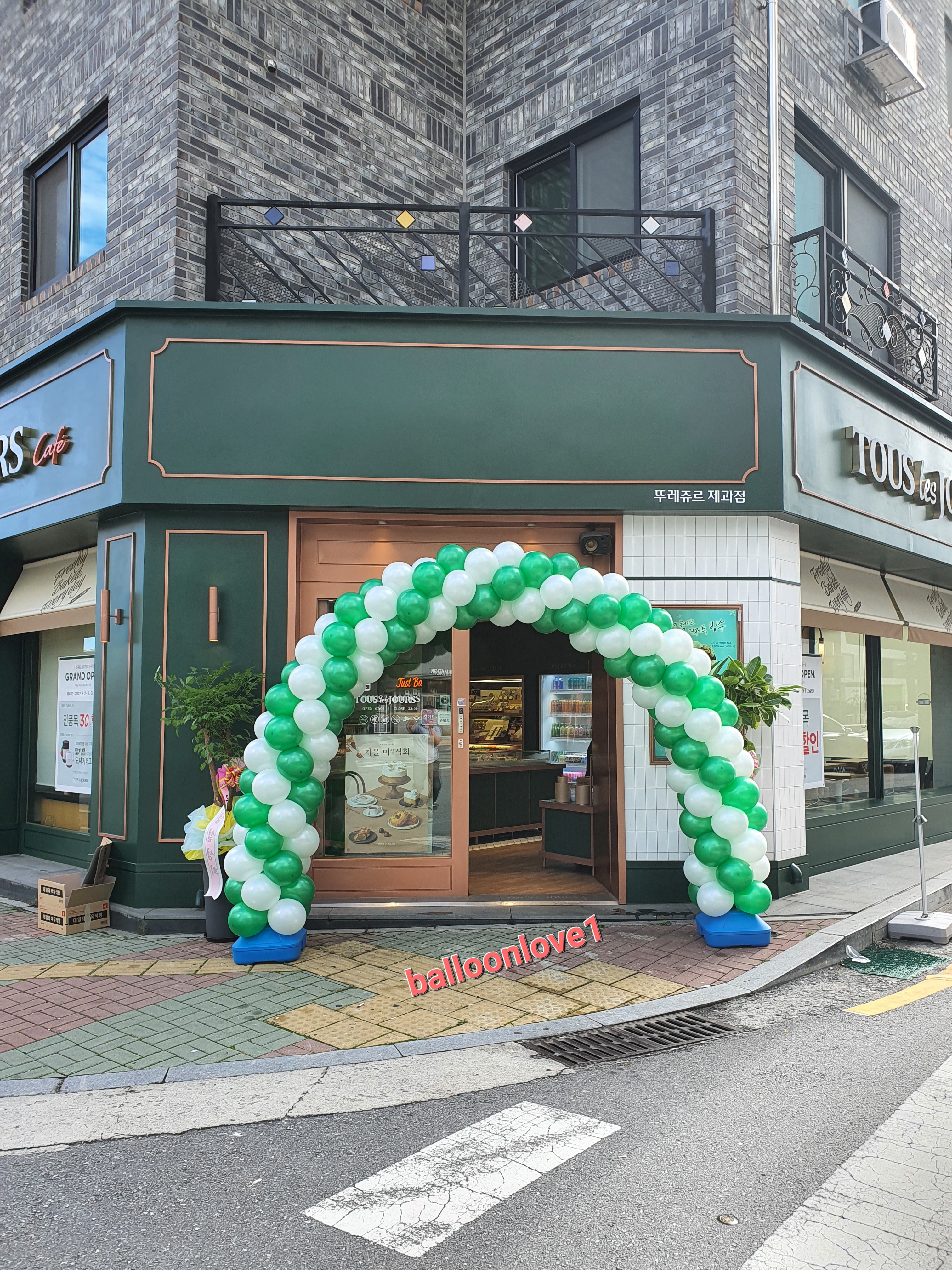 뚜레쥬르청주 이미지