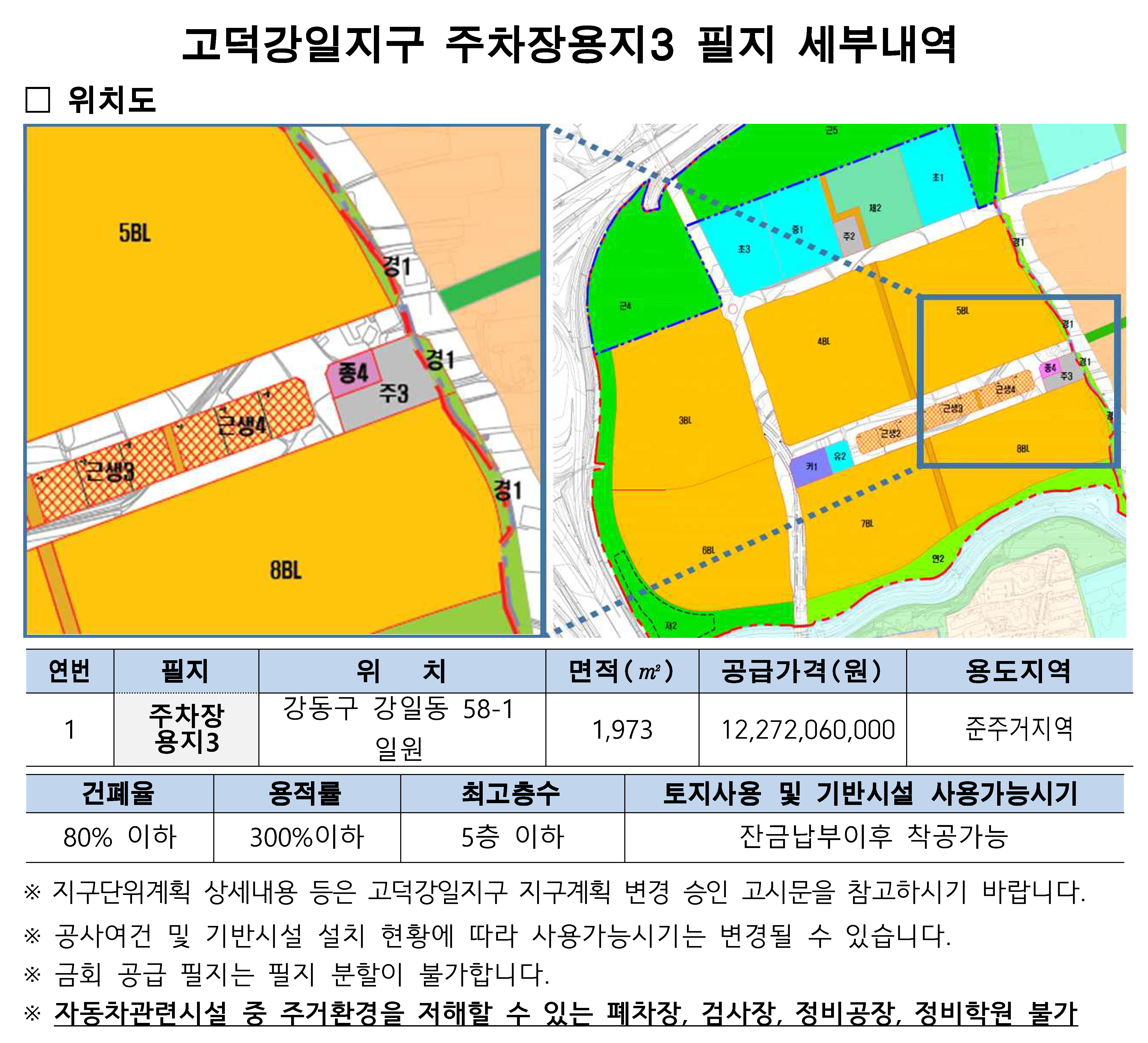 쿨마트 이미지