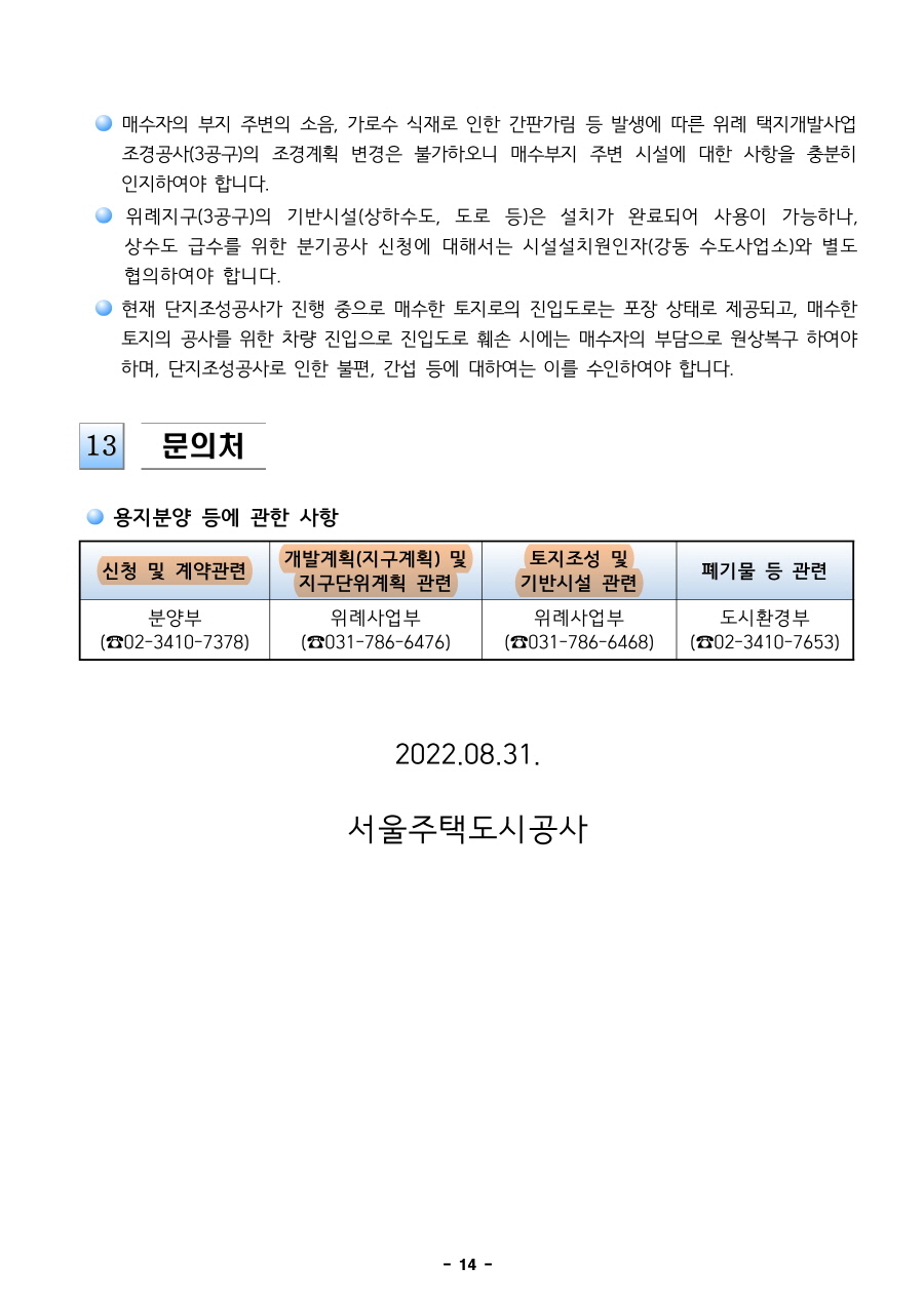 너랑나랑노래연습장 이미지