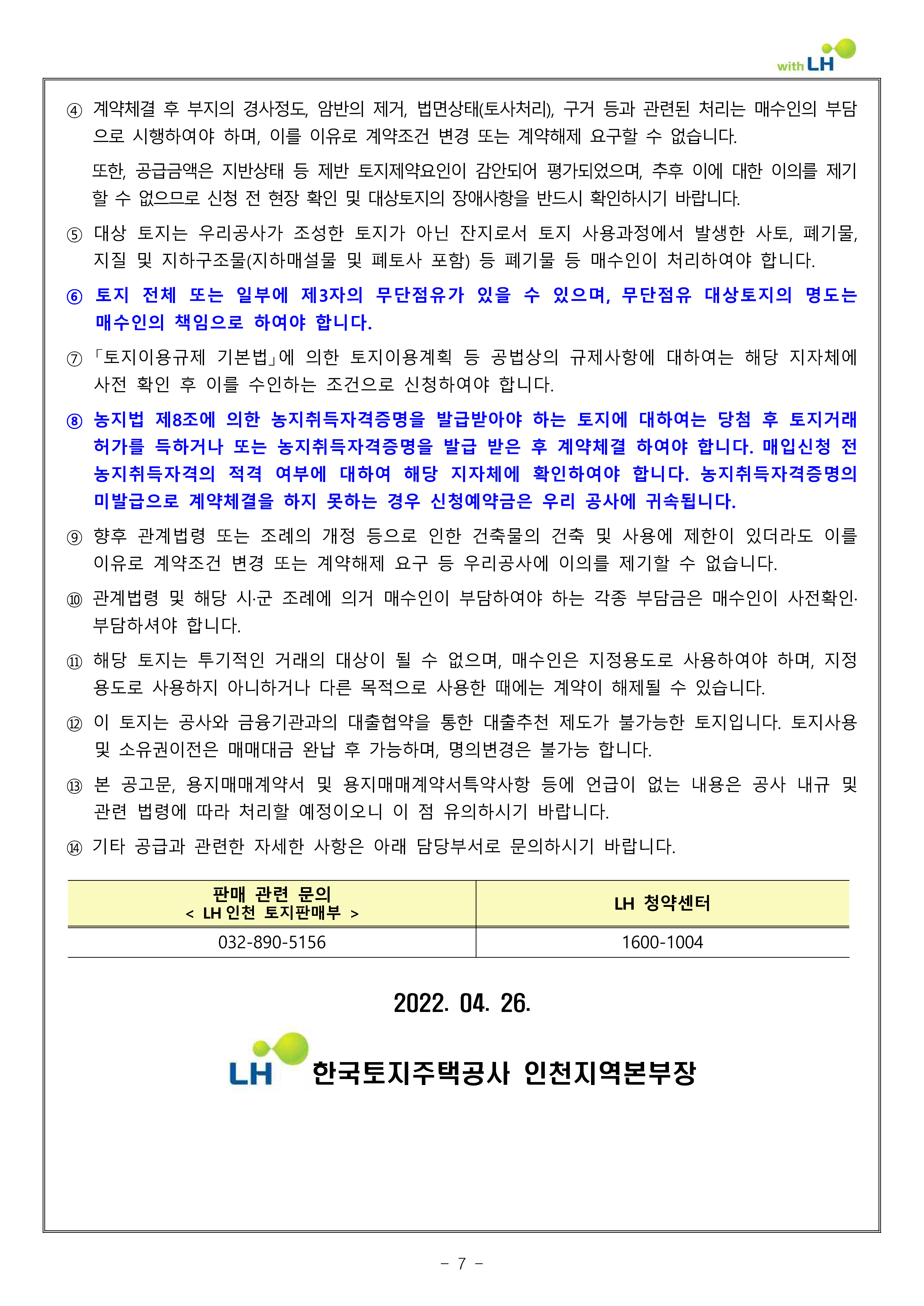 산정종합건축사사무소 이미지