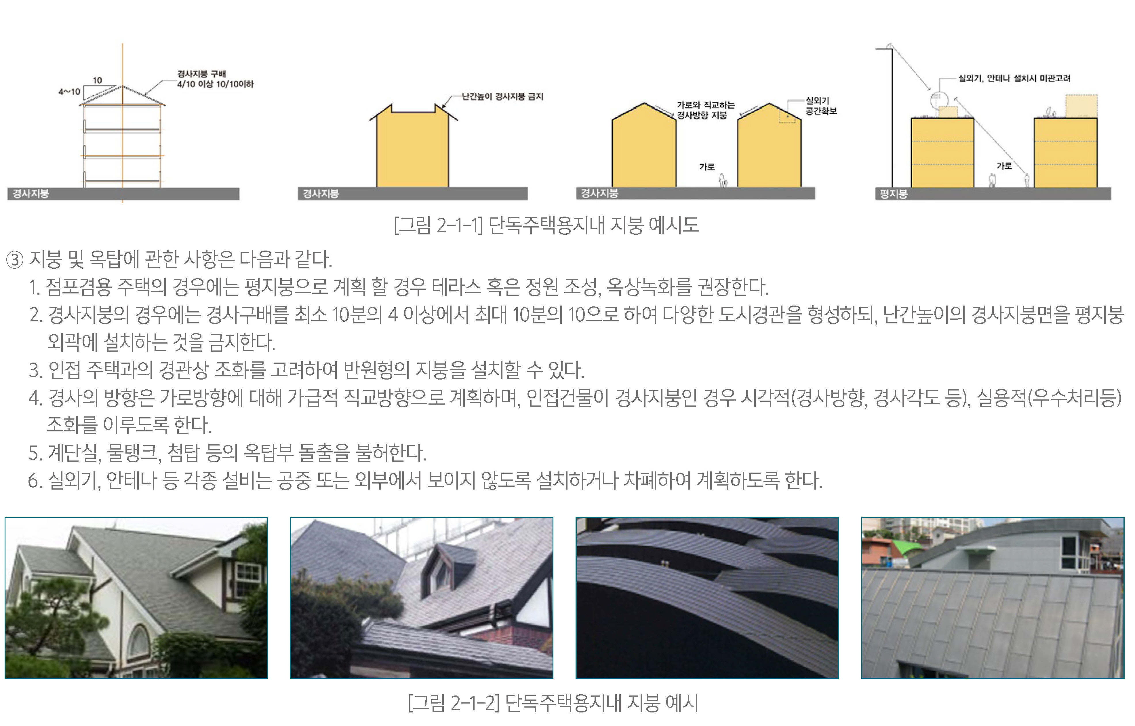 고천인테리어 이미지