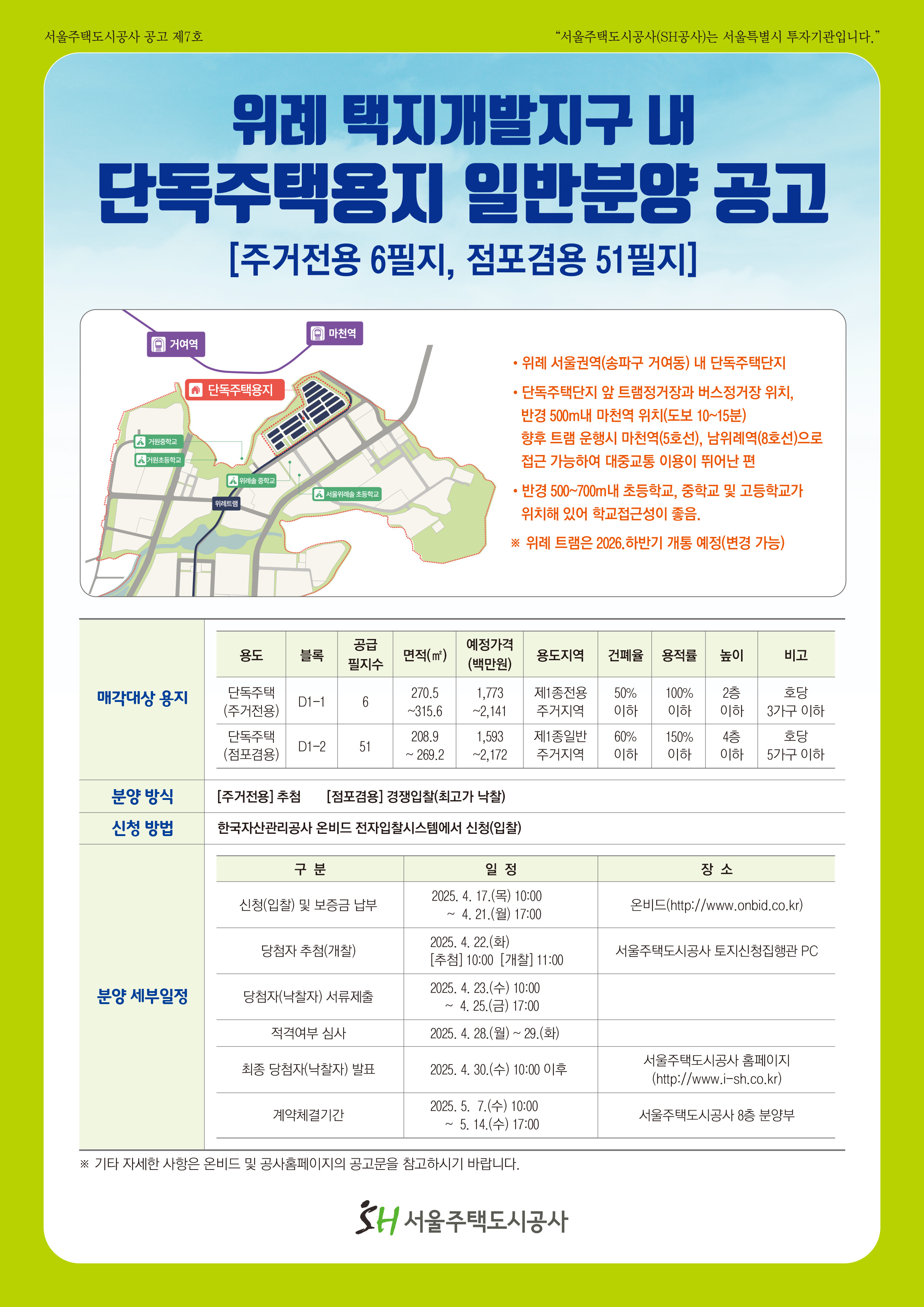 너랑나랑노래연습장 이미지