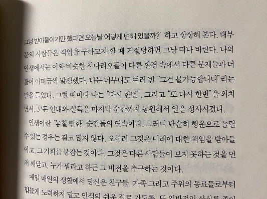 슐츠커피 이미지