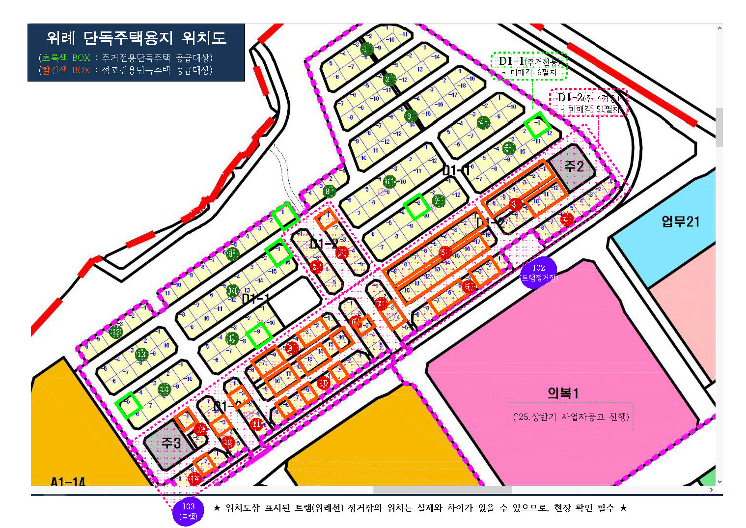 너랑나랑노래연습장 이미지