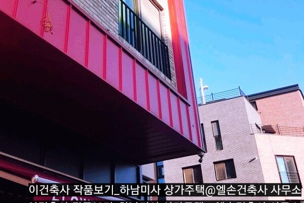 예시건축 이미지