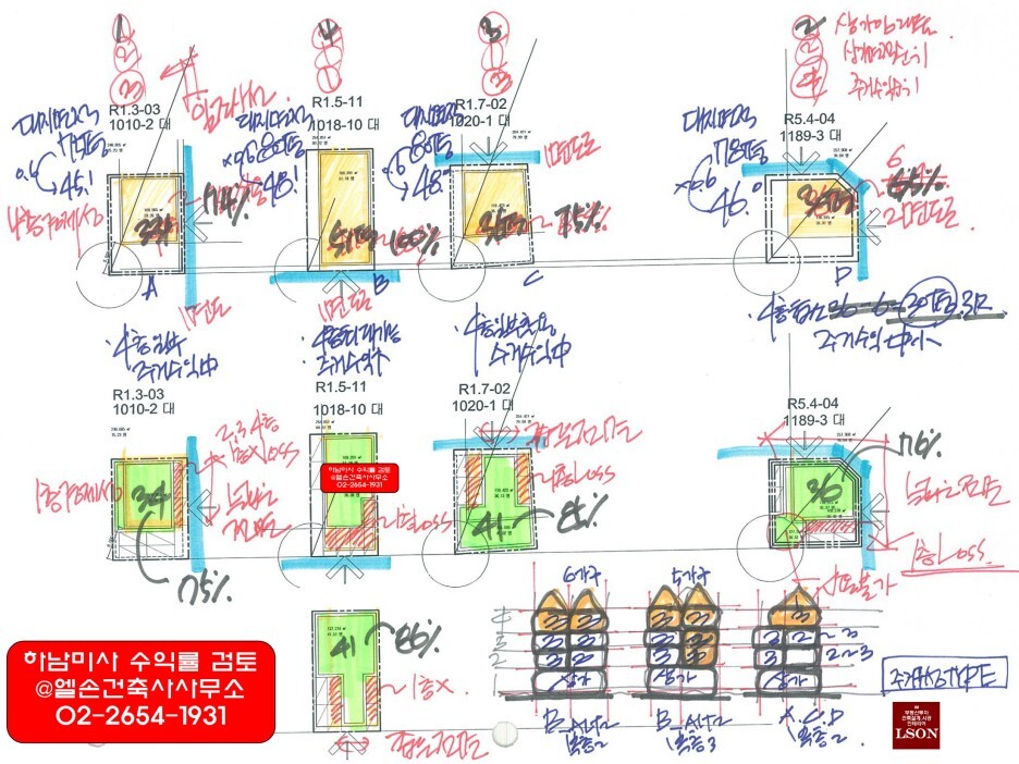 예시건축 이미지