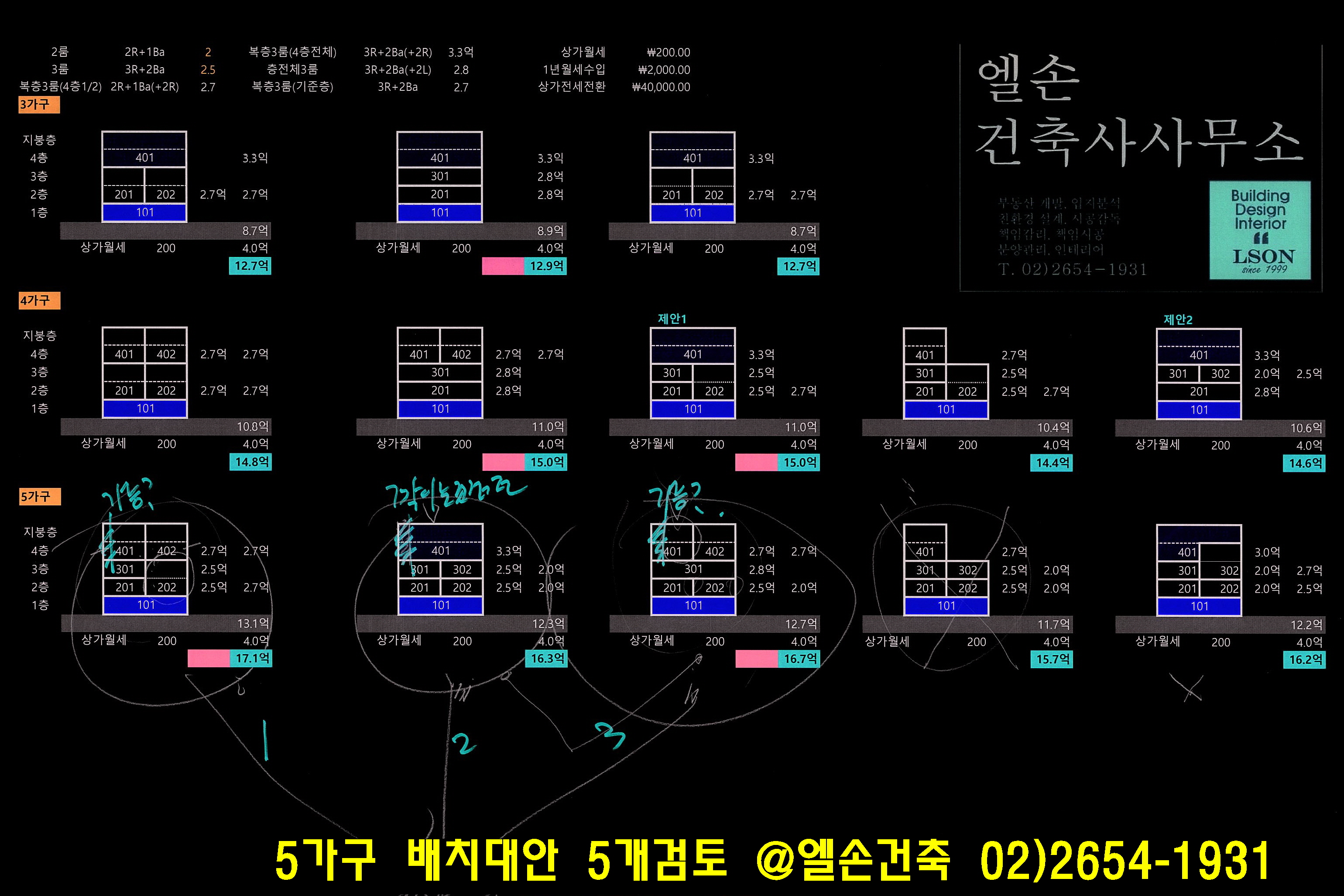 예시건축 이미지