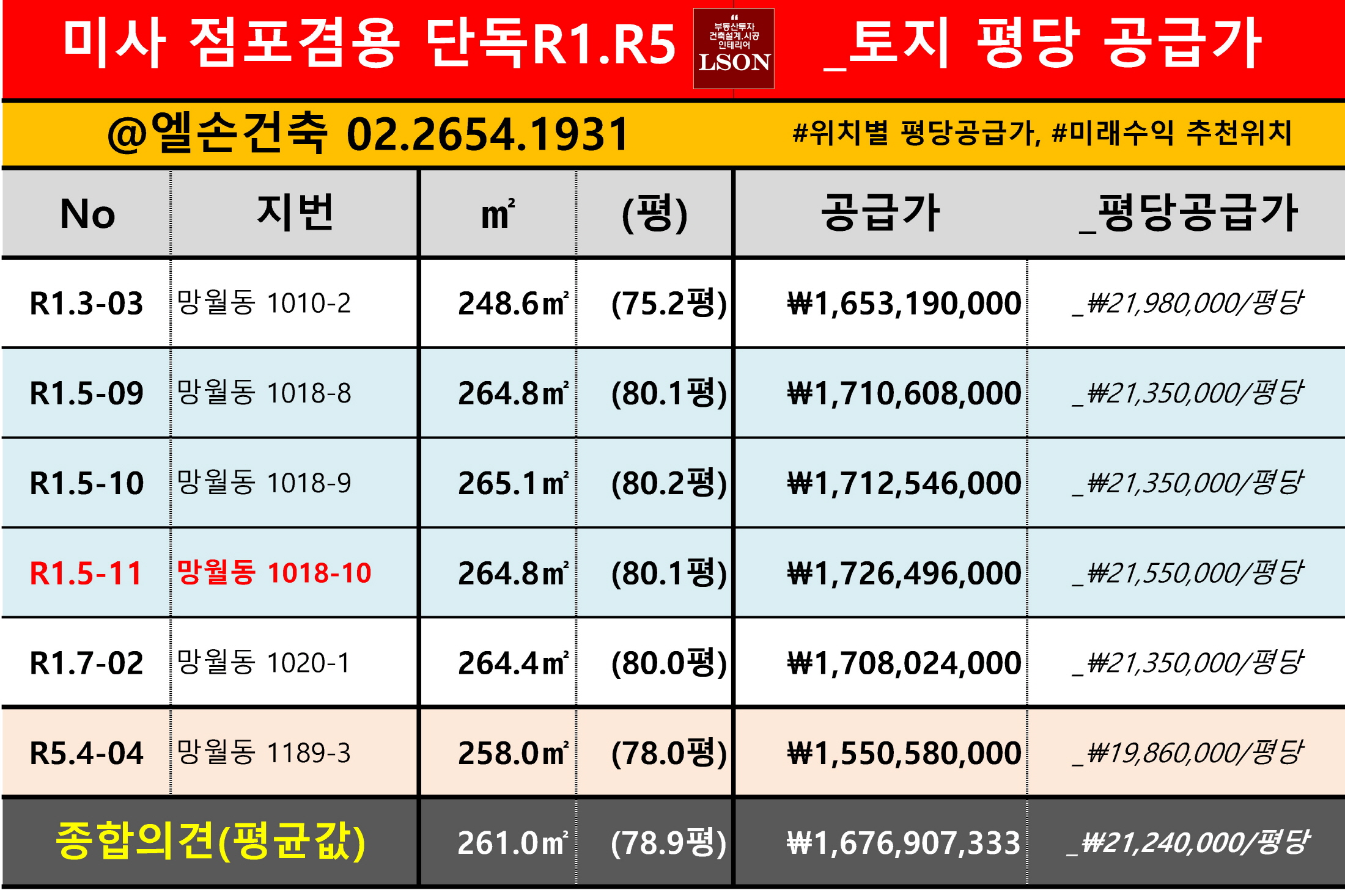 예시건축 이미지