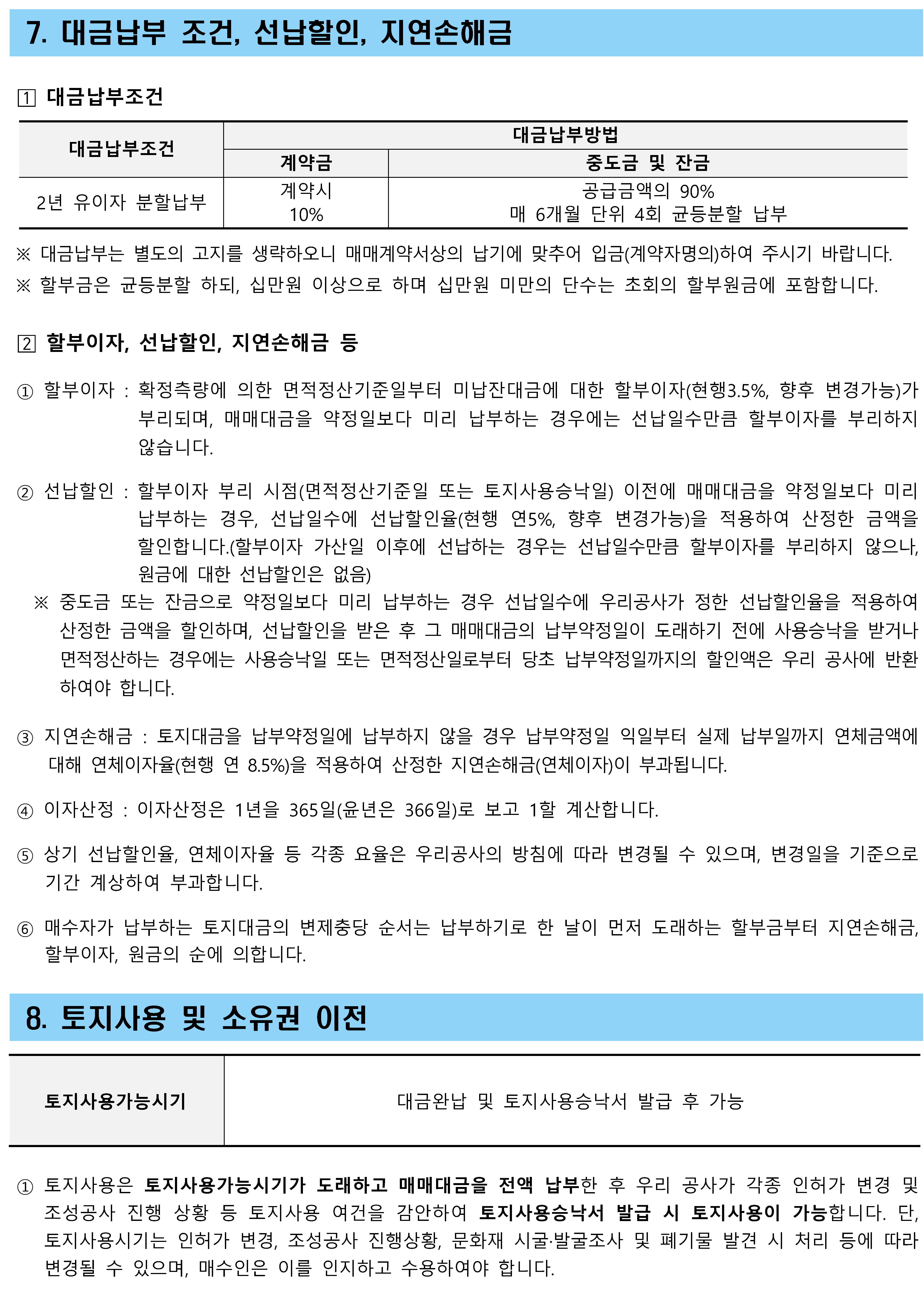 화성건축사사무소 이미지