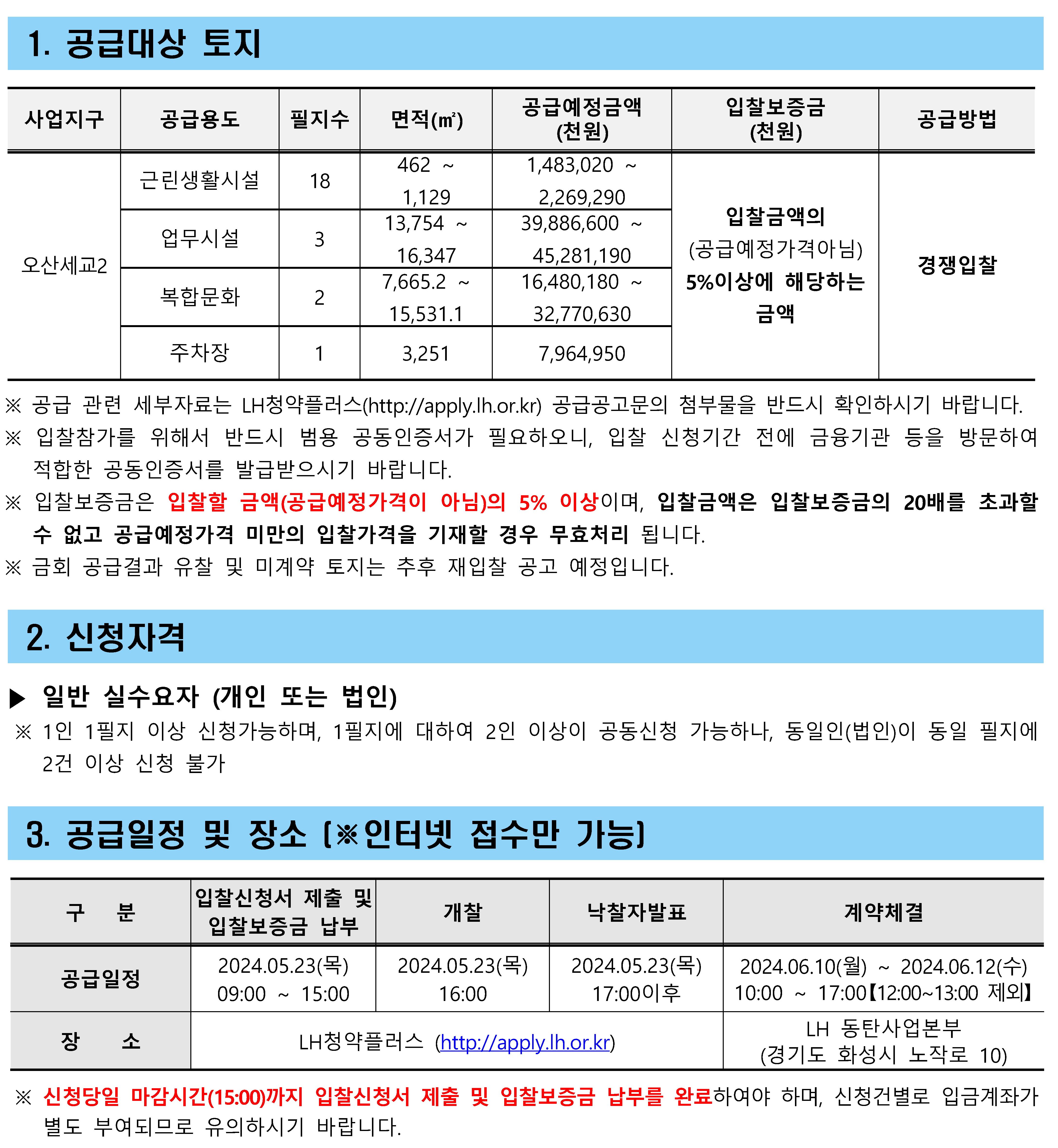 문화주차장 이미지
