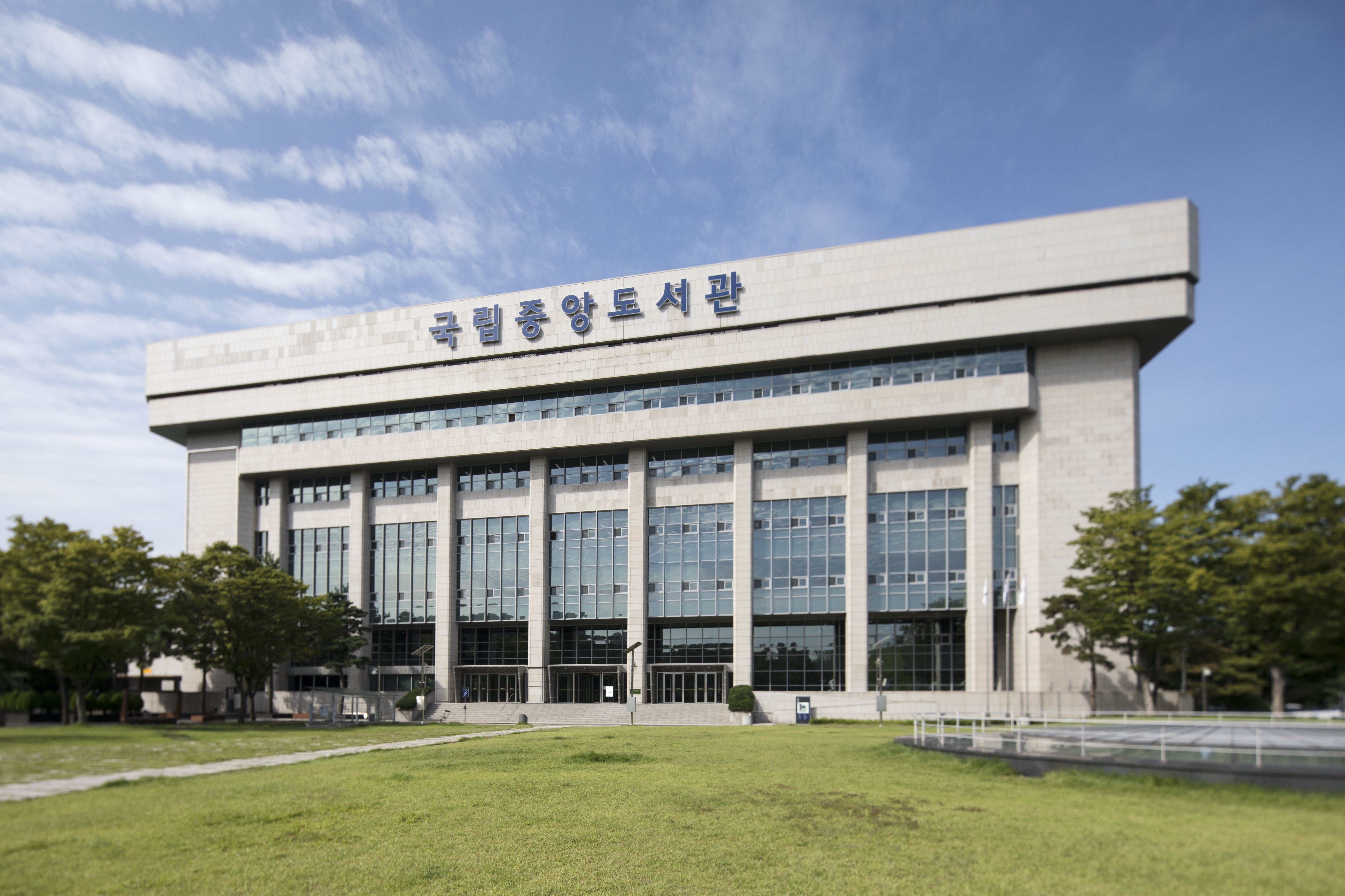 중앙건축사사무소 이미지