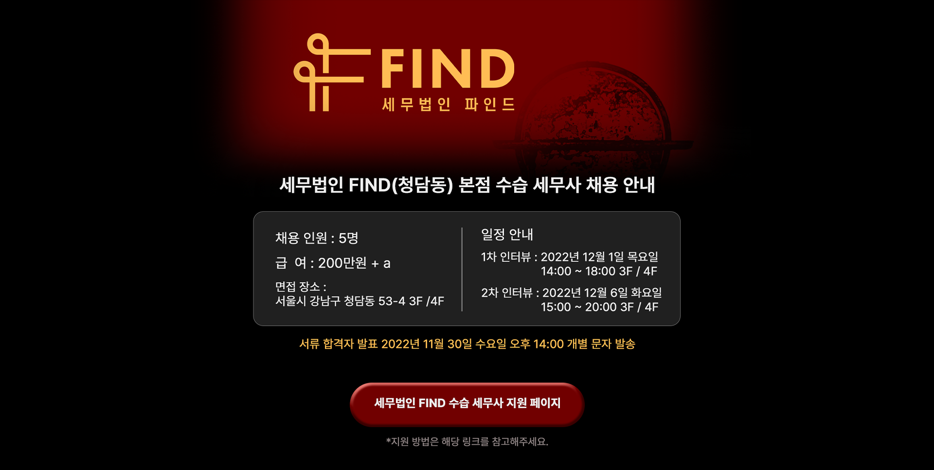 세무법인청담 이미지