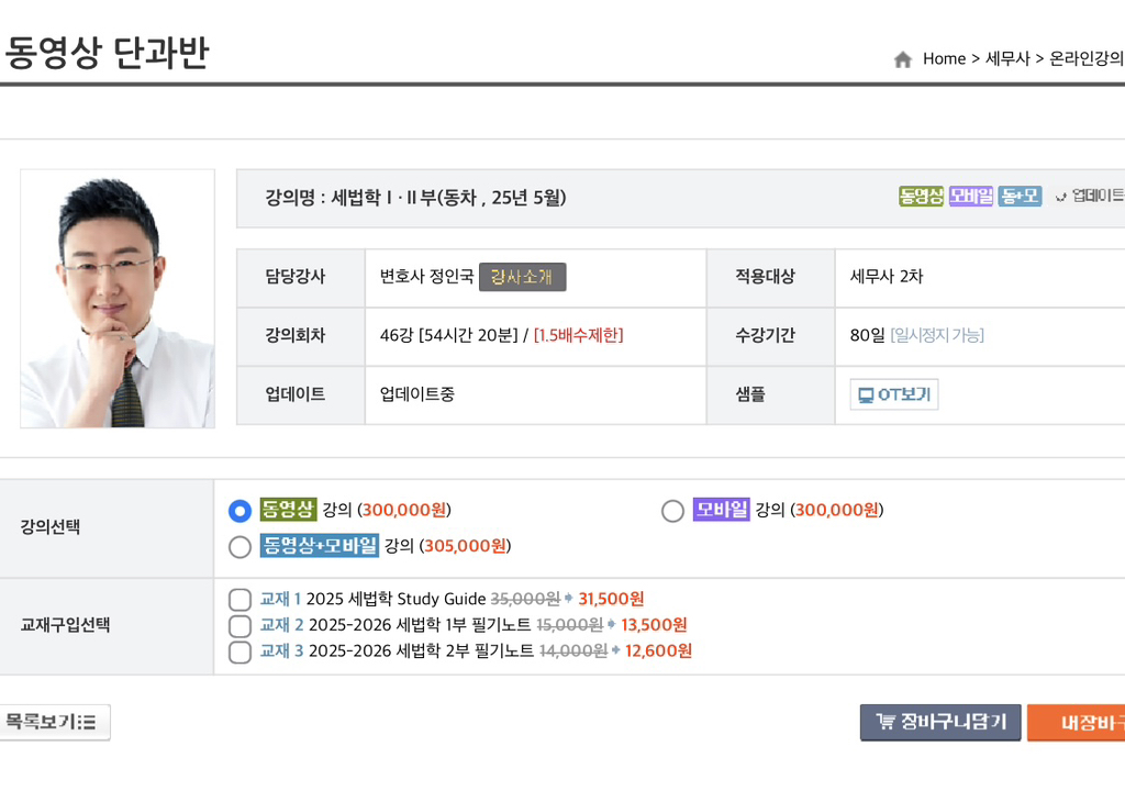 동차이나 이미지
