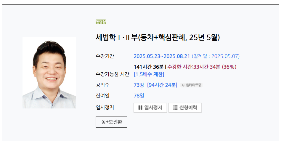 동차이나 이미지