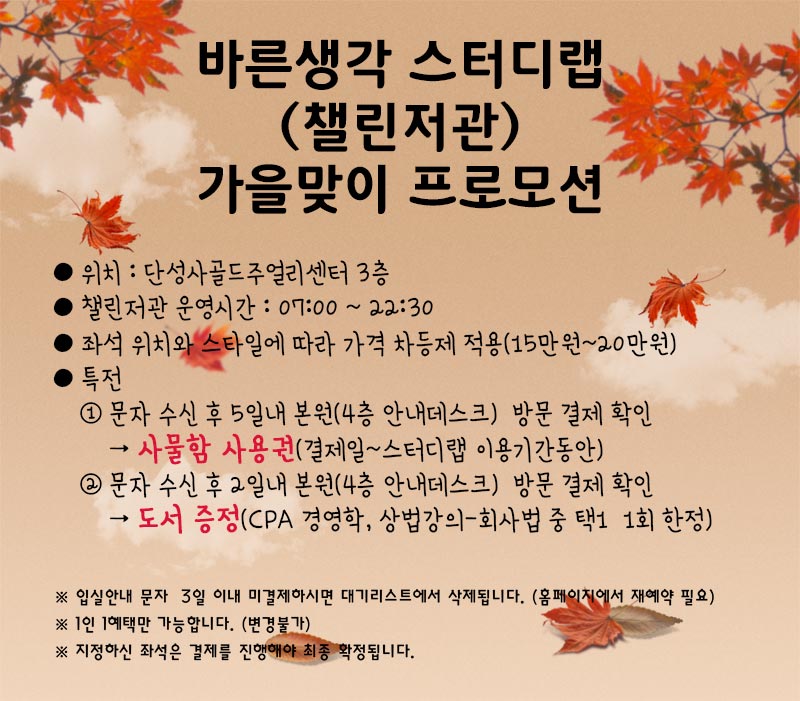 스터디랩 이미지