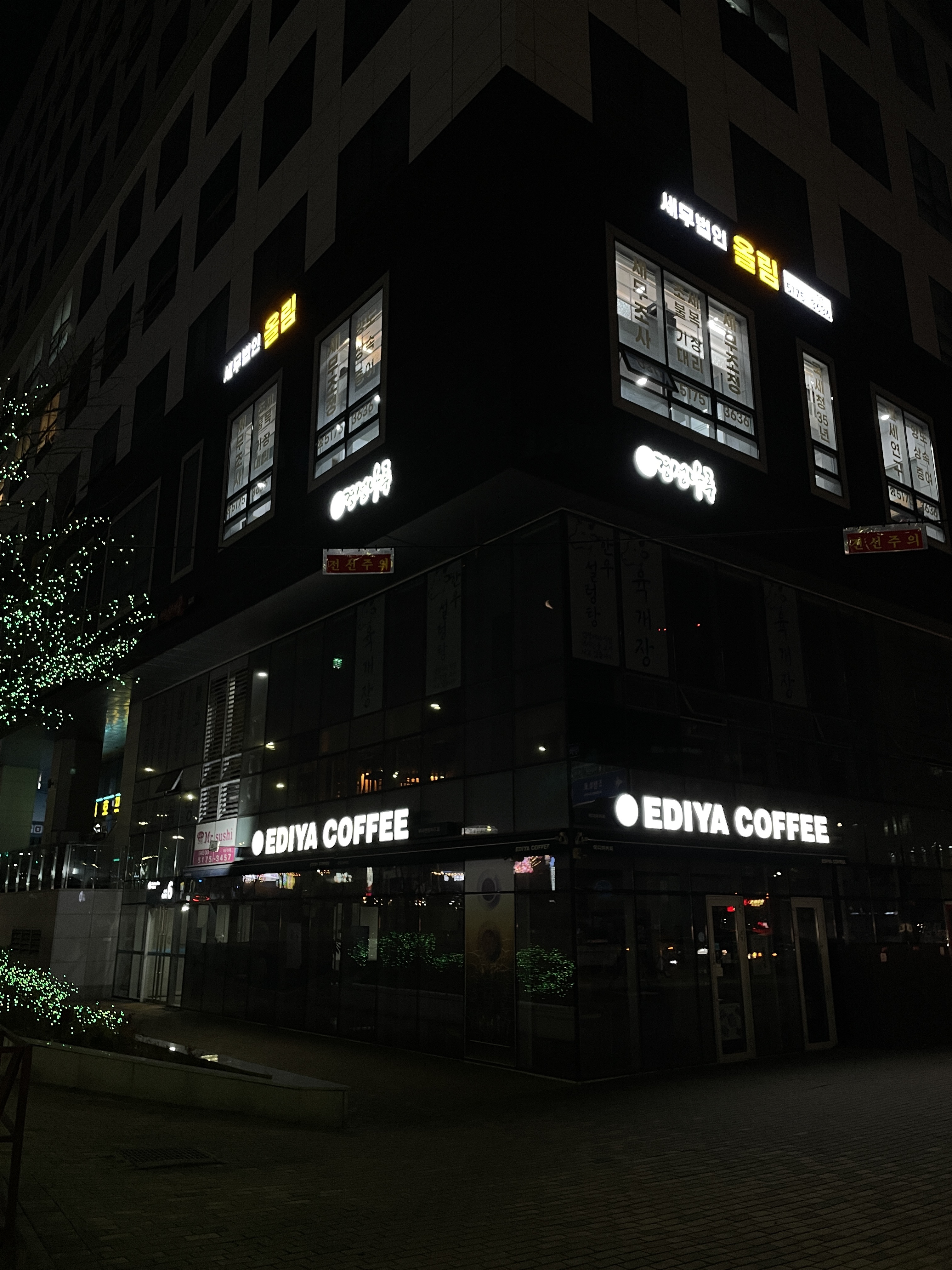 세무법인올림 이미지