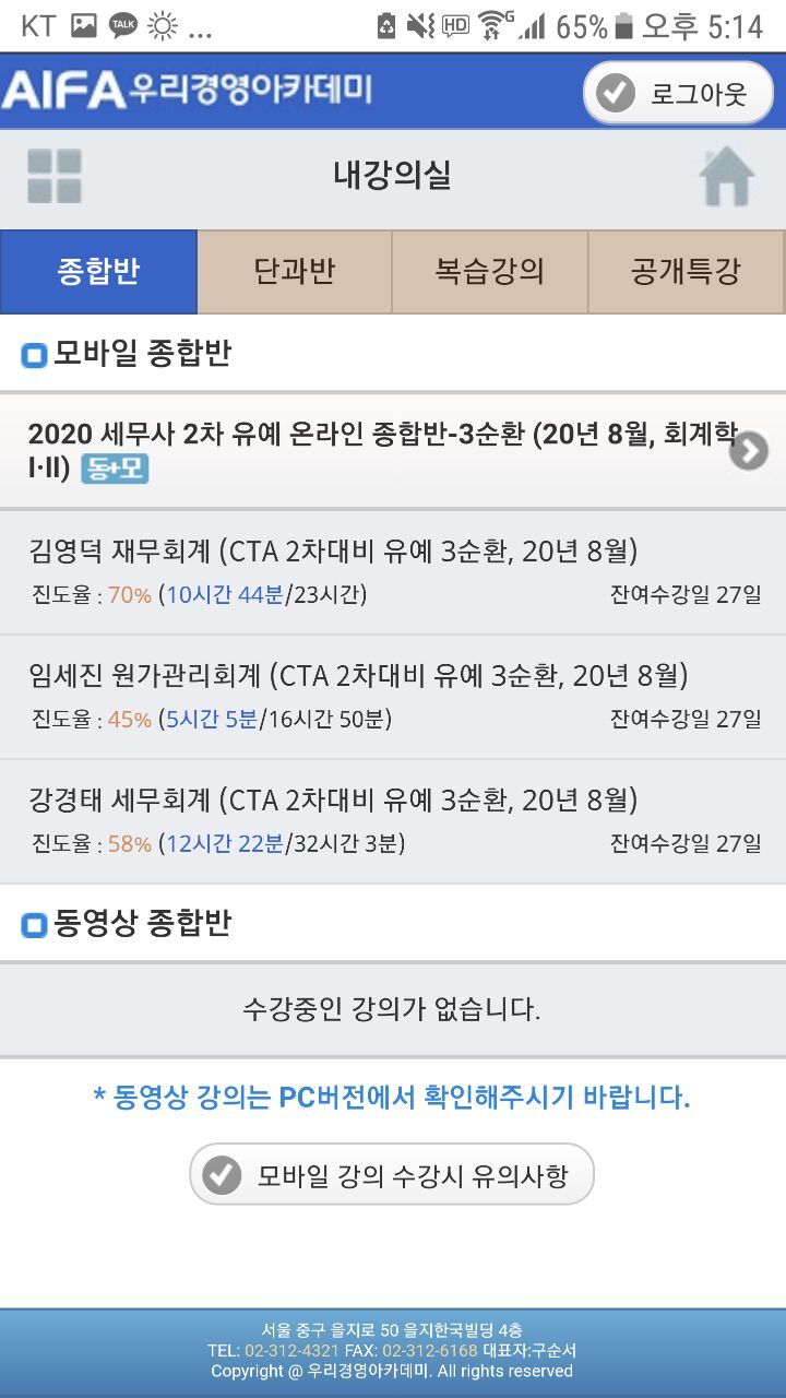우리모바일 이미지
