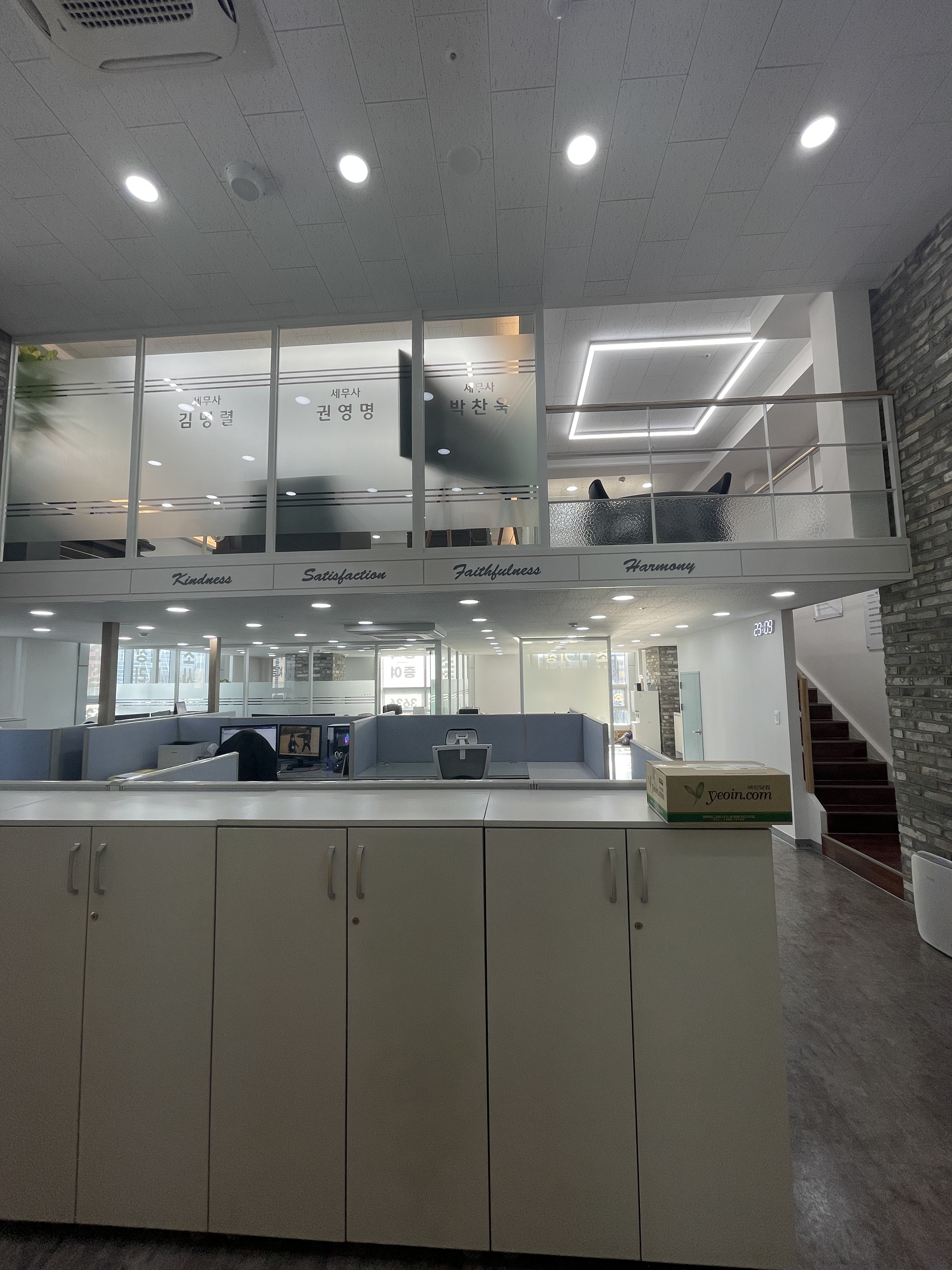 세무법인올림 이미지