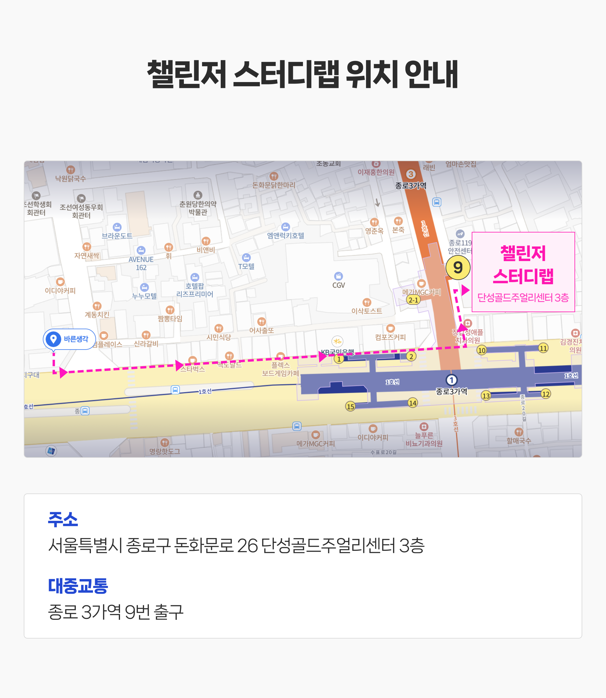 스터디랩 이미지