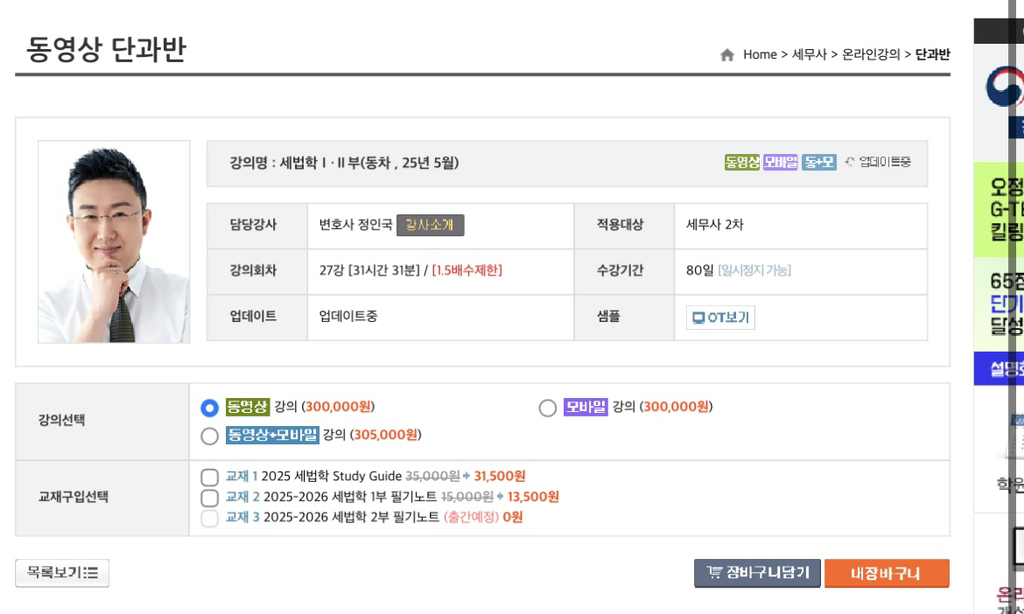 동차이나 이미지