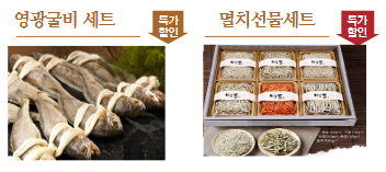 장어랑문어랑 이미지