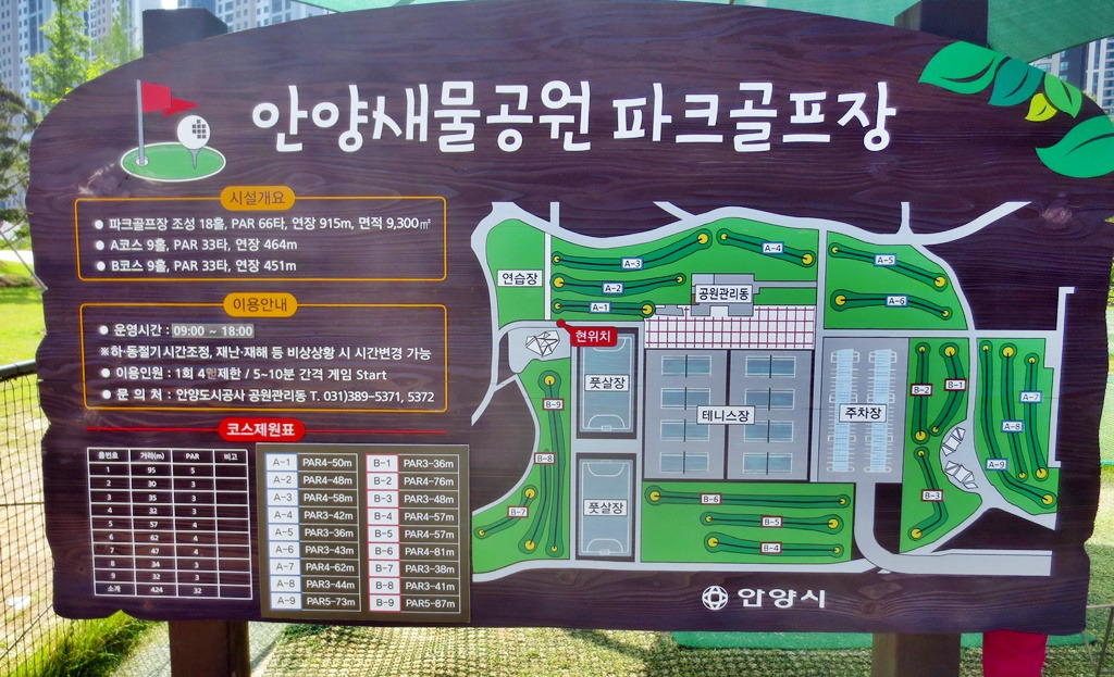 미리내매표소 이미지