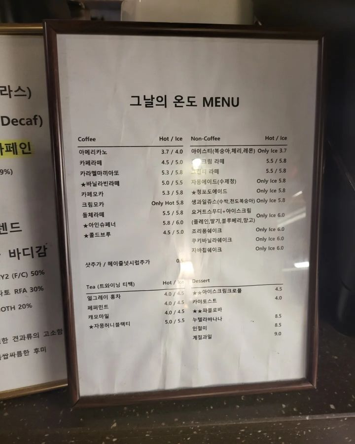 카페 그날의 온도 방문 _ 부평 문화의거리에서 - 라울 선생님의 삶의... 라 울 선생님의 영어 혁명 제국 카페 그날의 온도 방문 _ 부평 문화의거리에서