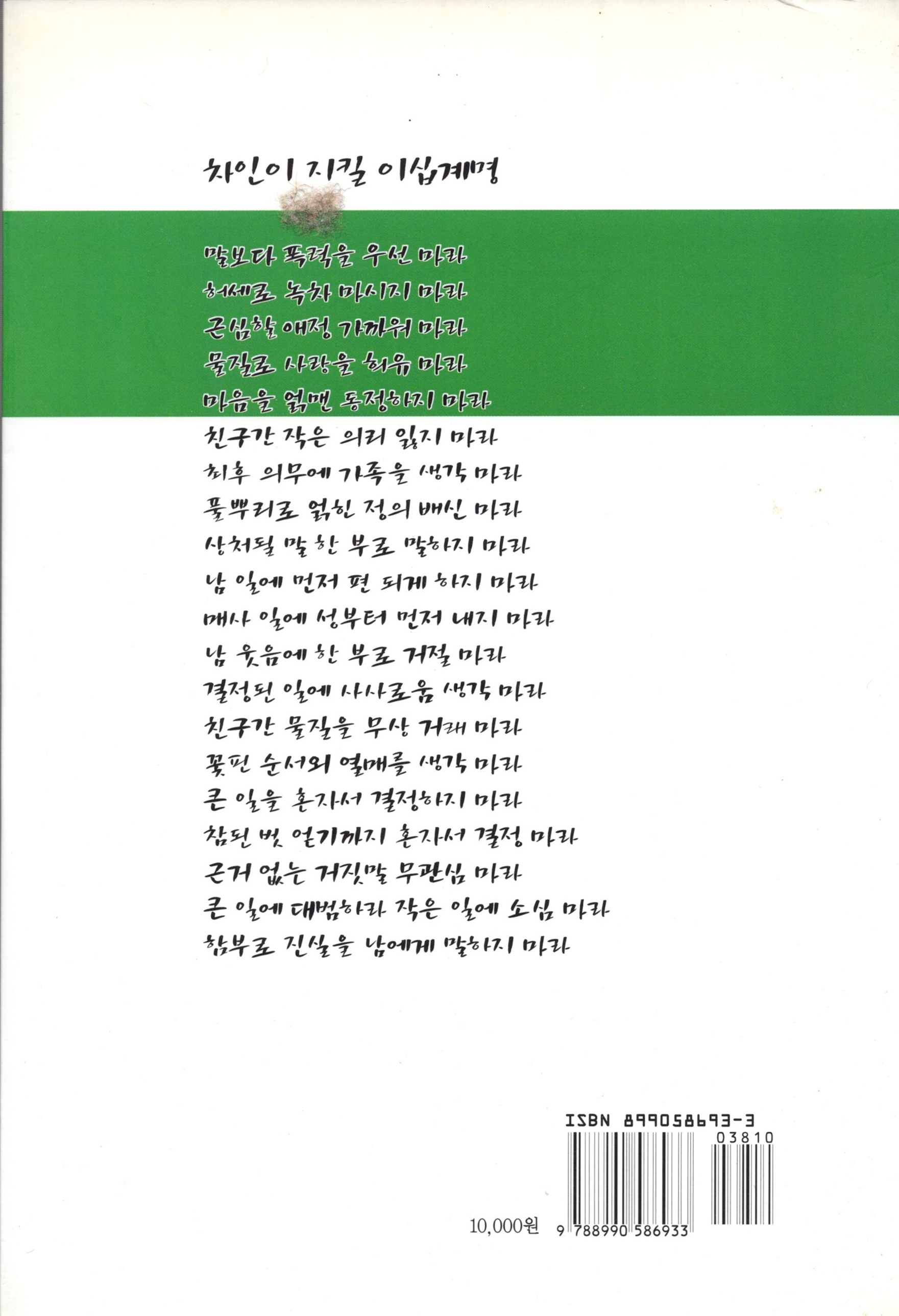 녹동골 이미지