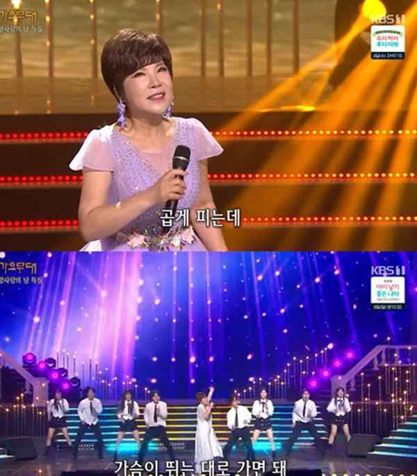 가요무대 이미지