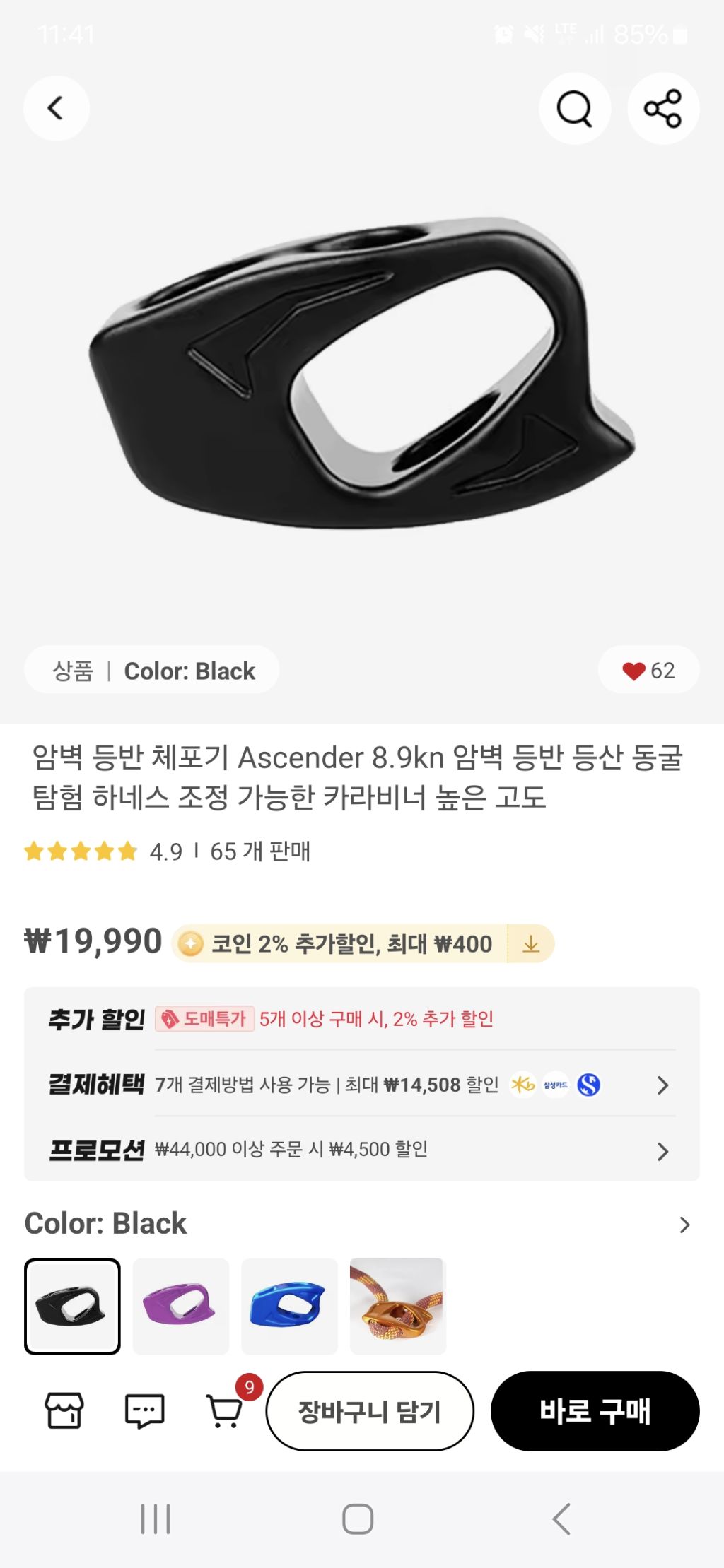 안국레져 이미지