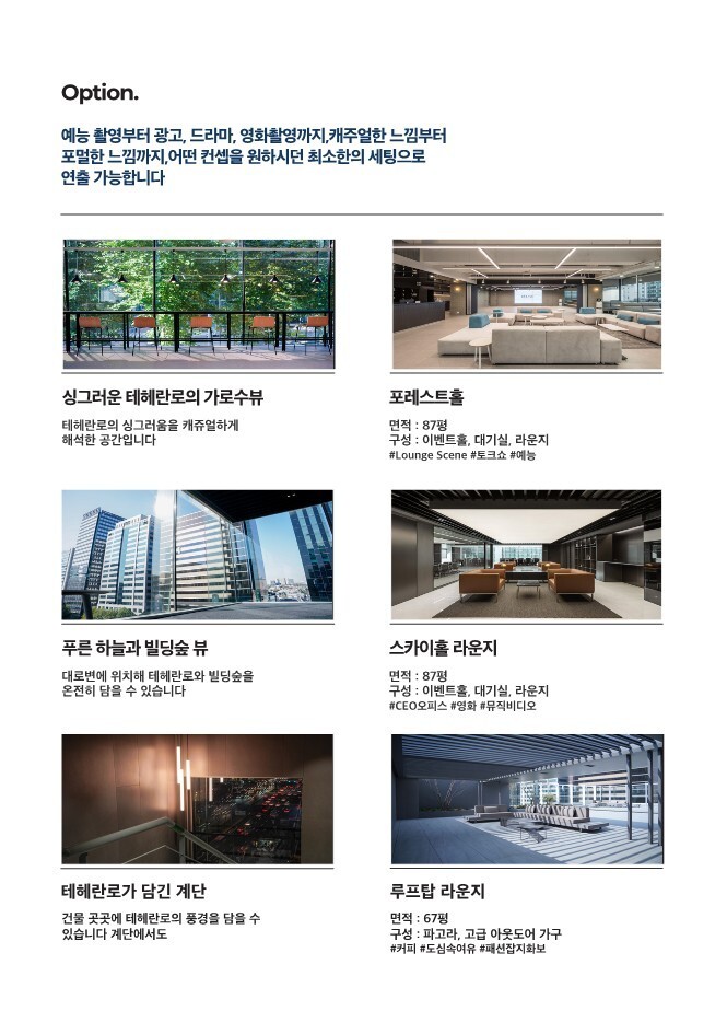 드리움 이미지