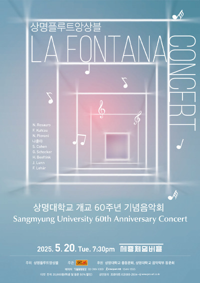 라폰타나 이미지