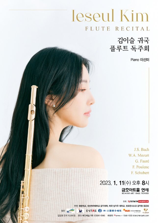 온누리종합기획 이미지