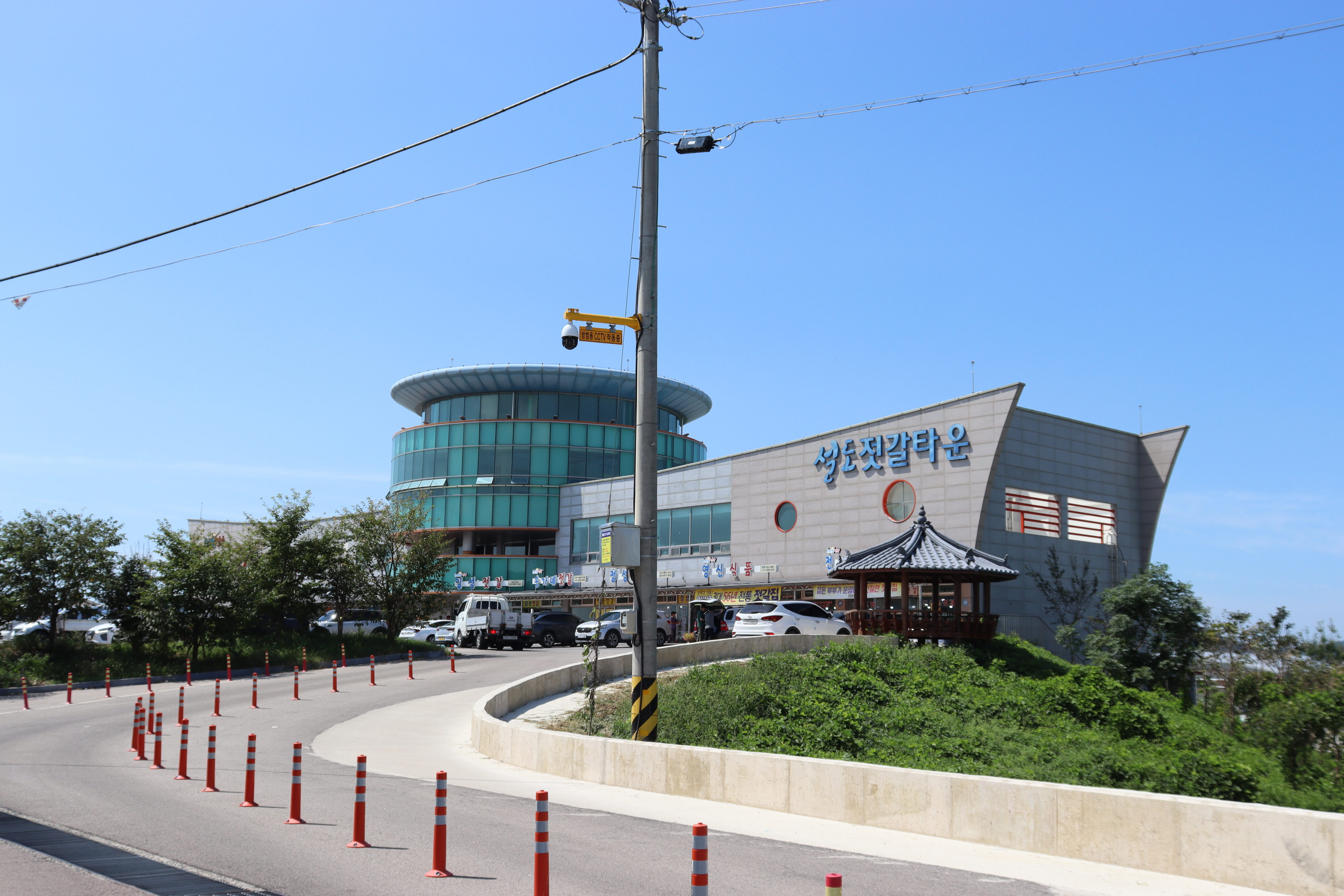 칠산바다젓갈 이미지