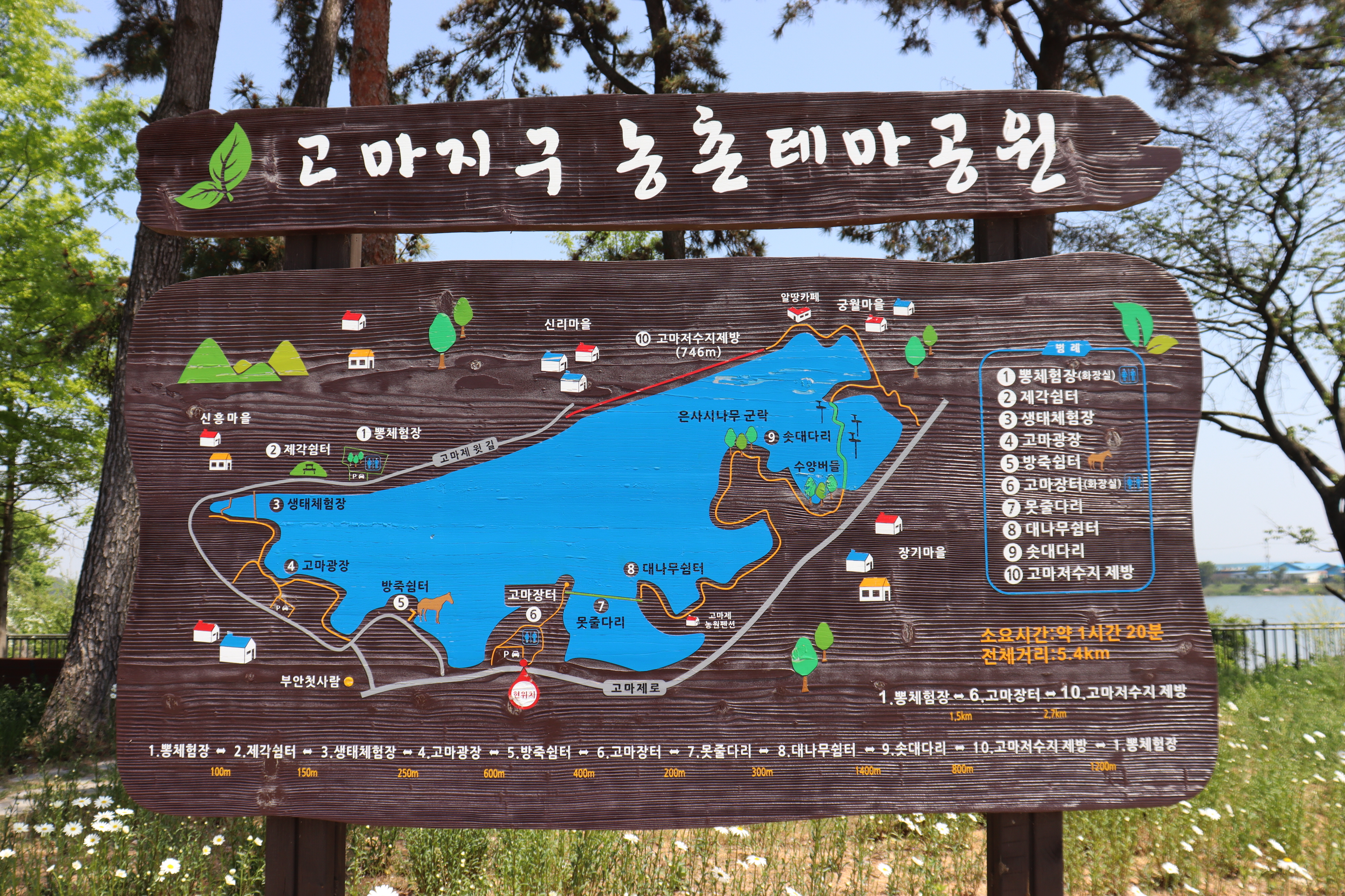 동진강석천휴게소 이미지